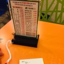 바로그집 이미지