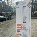 얌샘김밥 자양하늘채점 이미지