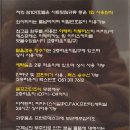 파라곤모텔 이미지