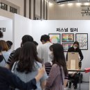 경상북도문화재연구원박물관 헤럴드경제