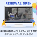 효성에프엠에스_2