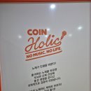 라페스타 노래연습장 이미지