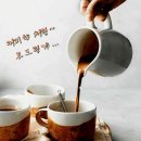 커피한잔 이미지