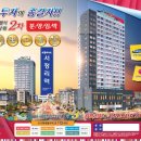 서정아트타워2차 이미지