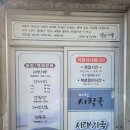시락국 건물 이미지
