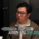 영화전파사 이미지