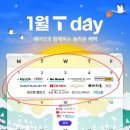 7번가데이 이미지