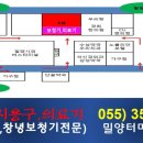 벨톤보청기 의료기 이미지