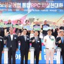 보성군농협쌀조합공동사업법인 이미지