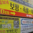 털보네족발 이미지