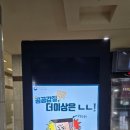 한국가스공사 서울지역본부
