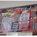 장천소한마리 이미지