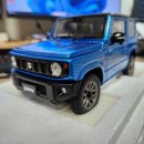 저평가 받은 모델에 대한 고찰 - Suzuki Jimny (JB64) (Brisk Blue) 이미지