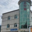 정선군 북평면(나전역) 예다원모텔(5억원) 이미지