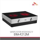 플렉스호남총판 | [전기레인지] SK매직 ERA-BF300 특가 구입후기 (인덕션2구 하이라이트1구)
