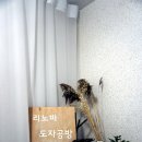 인켈전기조명