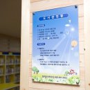 청개구리작은도서관 이미지