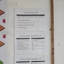 평화누리체험장 이미지