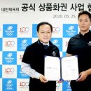 대한코퍼레이션