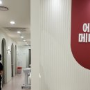 (주)가온메디 분당지점 | 서현 피부관리샵 '에이블 메디스킨' 5회 이용한 내돈내산 솔직 후기 (Feat. 아쿠아필)