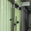 가야 속눈썹펌 잘하는 곳 “뷰티앤하이”