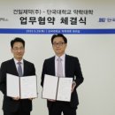 건일 카카오 검색결과