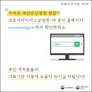 이천엘리야병원 이미지