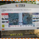 옥련초등학교 입구 이미지