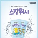 아이누리한의원 이미지