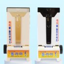 행복잡화 이미지