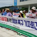 한국우리밀농협 이미지