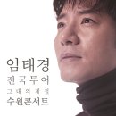 그대의계절 이미지