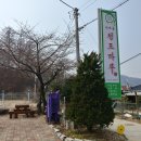 청포마루 이미지