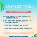 [순천 호수공원 맛집] 순천 레스팅93 :: 스테이크 세트 순천 맛집