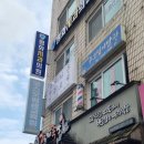 영남교구종합상가 | 종로 사주 &lt; 동원당사주타로 &gt; 3개월 내 AS 되는 종합사주