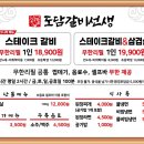 도담갈비선생 이미지
