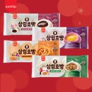 튀먹 | 삼립호빵 3종 솔직 후기 | 단팥·고구마·야채 맛 비교