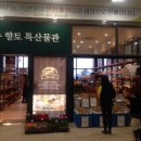 아이엠팜 이미지