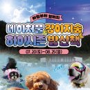 (주)네이처풀