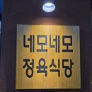 오렌지 정육 이미지