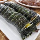 김밥친구원조 이미지