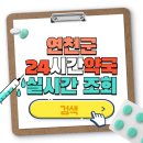 연천약국 이미지