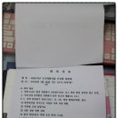 낙원공인중개사사무소 이미지