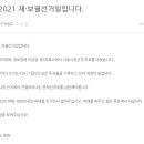 요동경로당 이미지