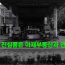 서대구주유소 이미지