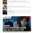 여황 | 드라마 눈물의 여황 15회 후기 16회 결말예상 -화 마니난다