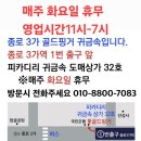 골드핑거
