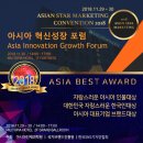 한국산양산삼협동조합 이미지