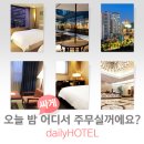 호텔 린 이미지