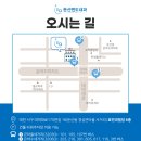 둔산엔도내과의원 이미지